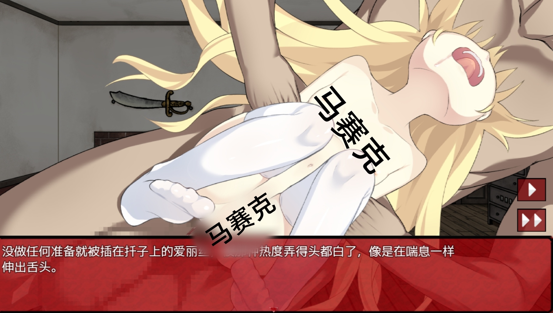 【安卓】梦狱之国的爱丽丝(282mb)
