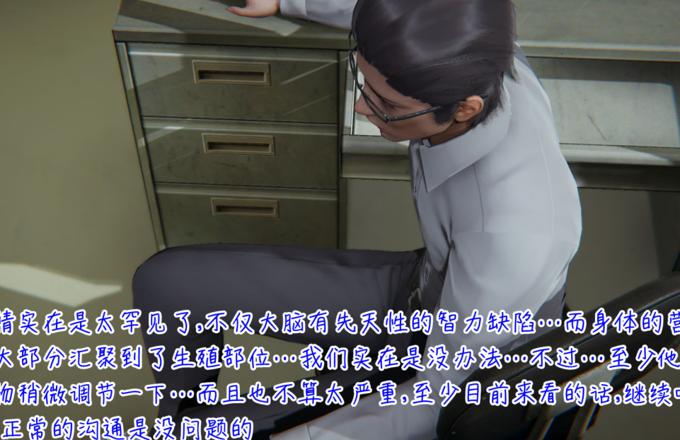 3D漫画-漂亮妈妈的过家家游戏01-10(1396P,1.43G)