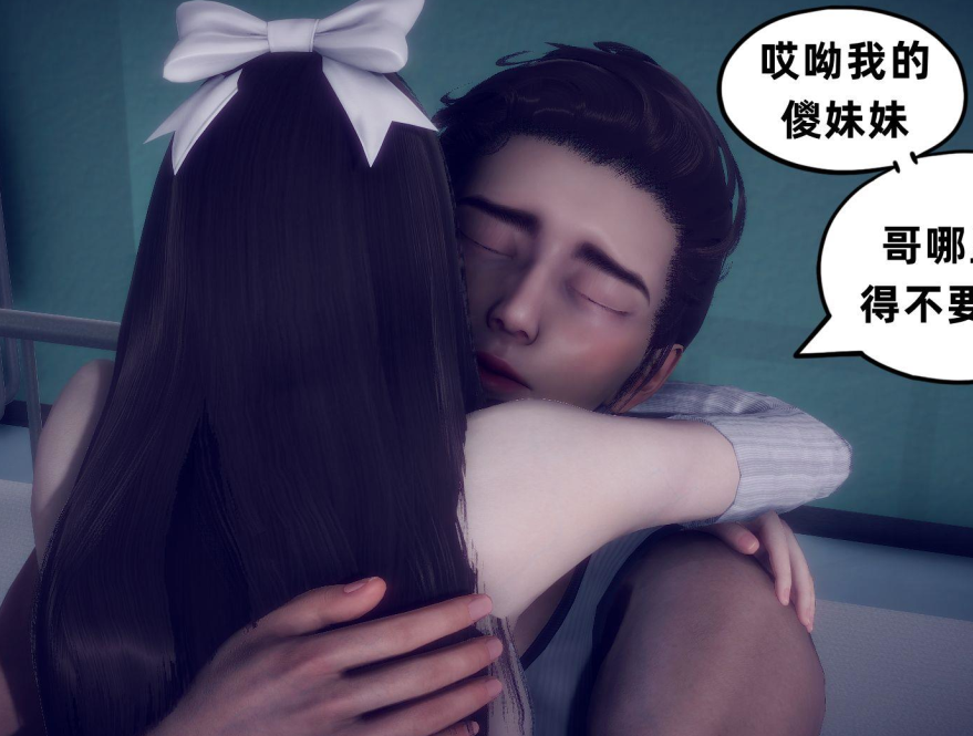 3D漫画-安和喬 4（577P,100M）