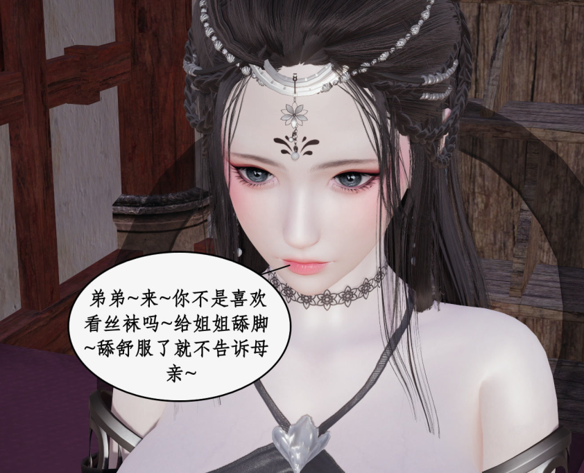3D漫画-求仙1-10（1808P,536M）