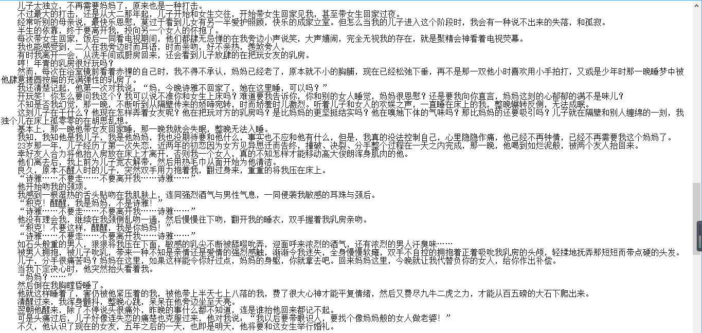 小说贴-最长笨象作品合集（24本）
