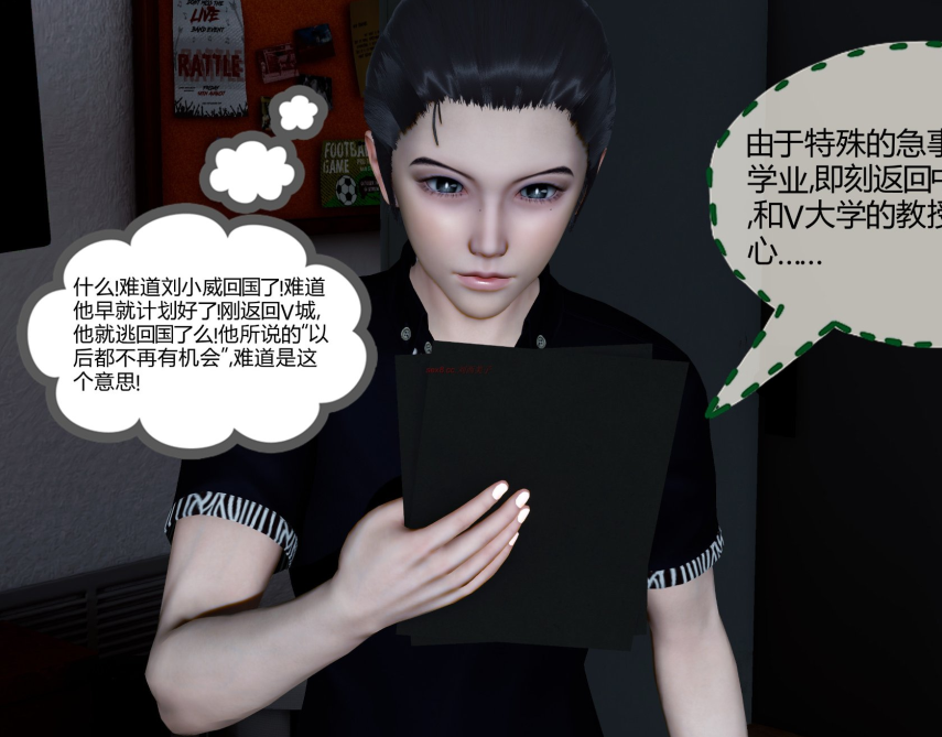 3D漫画-女友故事12(280P,100M)