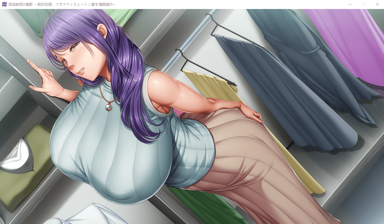 【拔作ADV】教师催眠