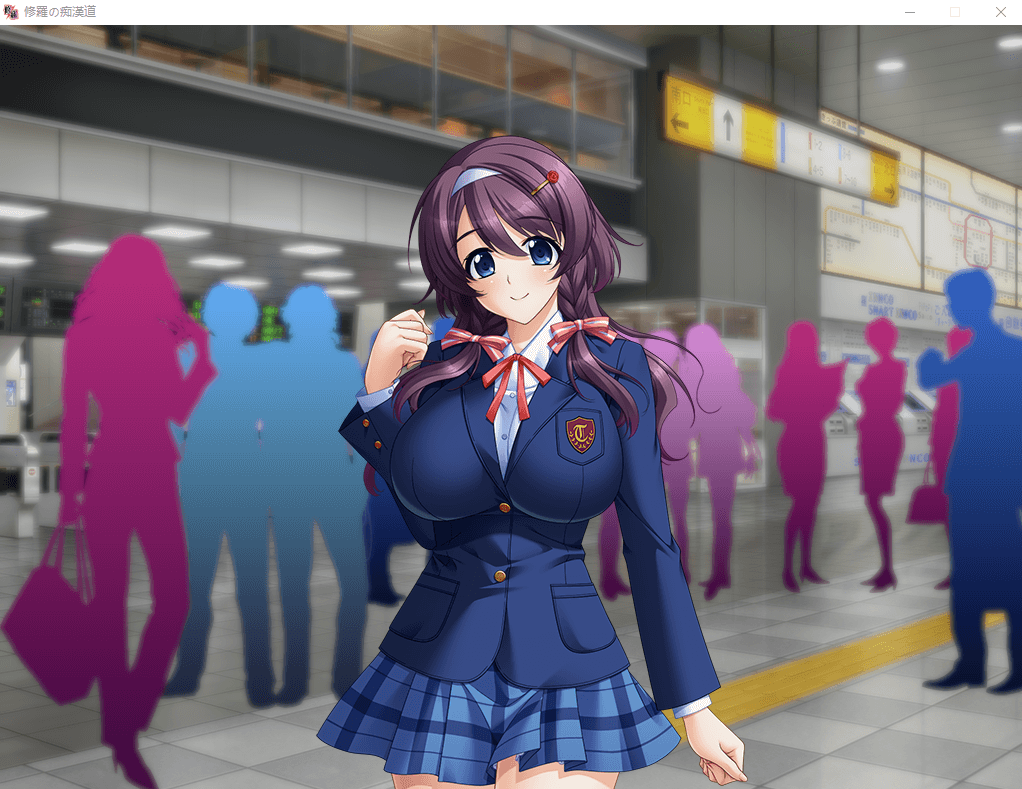 【大型SLG癡漢模拟】修罗的癡漢道：绝伦痴态与强欲之女