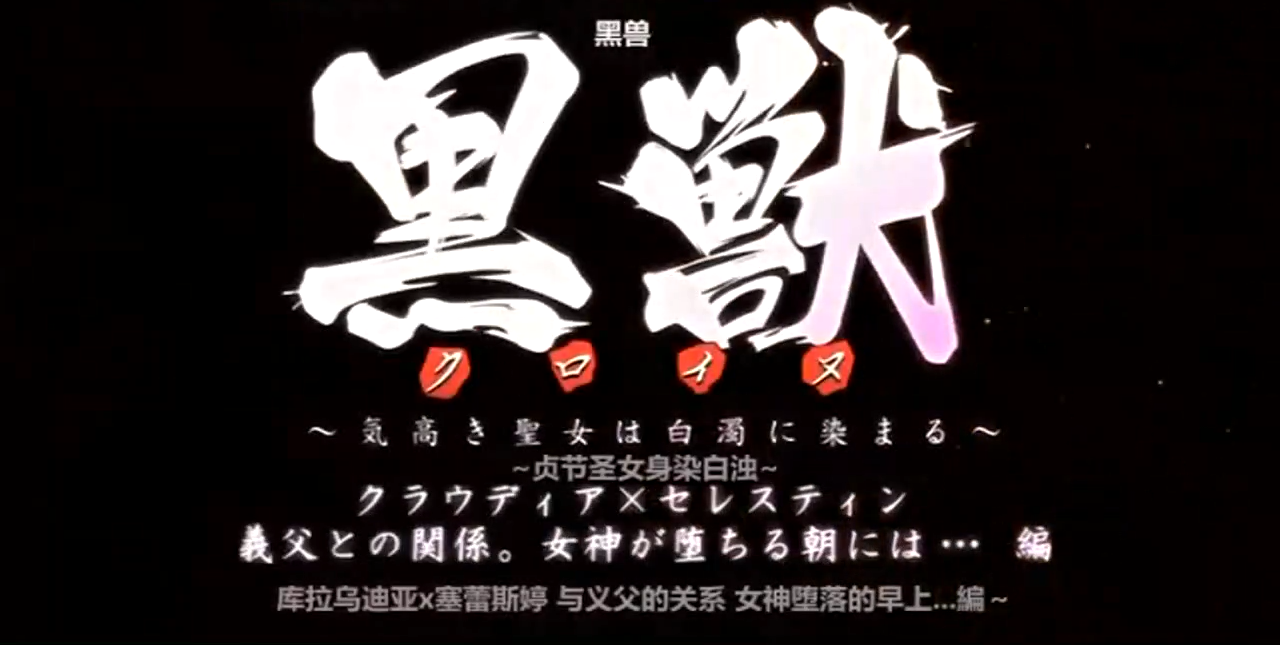 黑兽超清整合集资源1-7