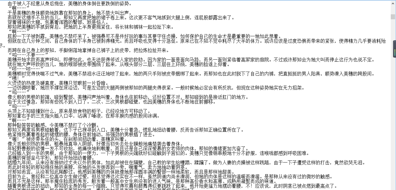 小说贴-LKK作品合集（27本）
