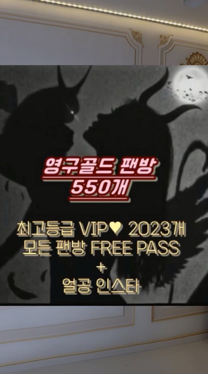 韩国颜值主播-쏘550개-1.14粉丝房(1V,520M)