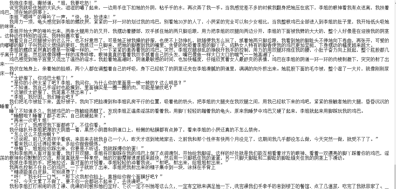 小说贴-【footmanjjk】作品合集(4本)