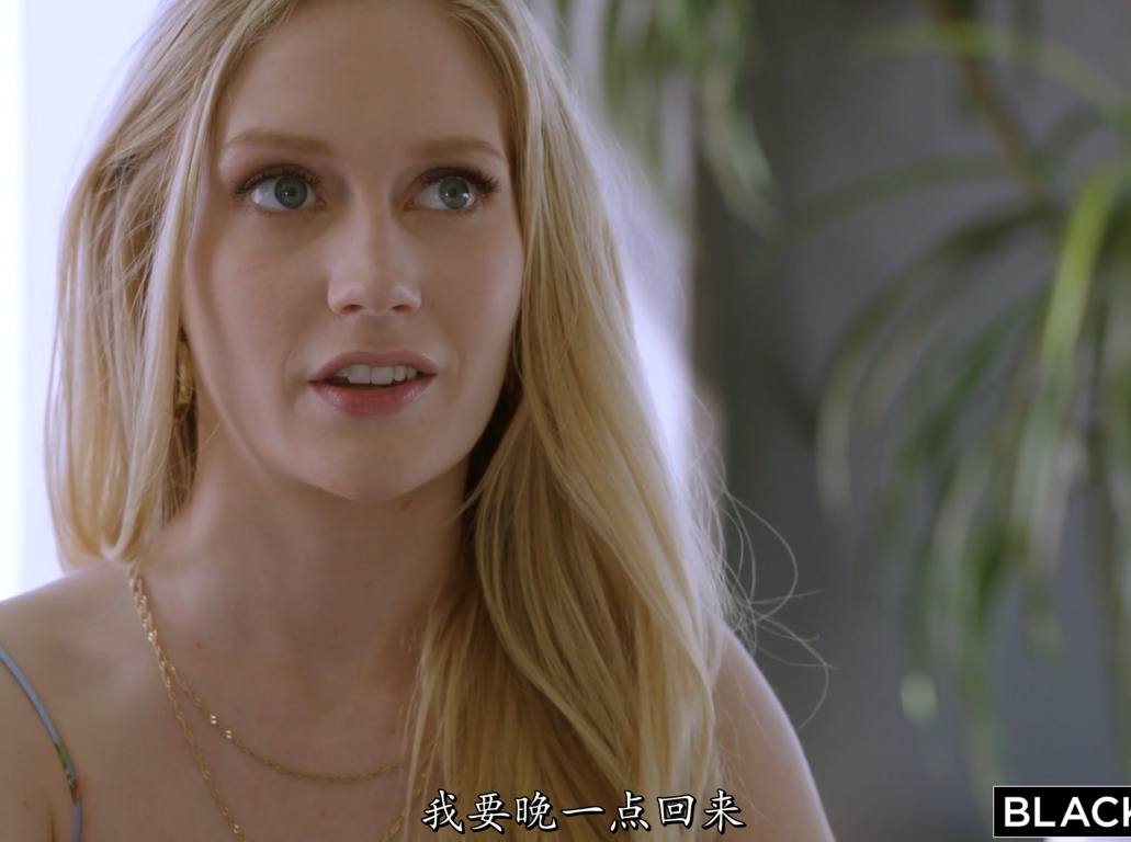 欧美AV-Emma Starletto-迷恋朋友的黑哥哥,中文字幕(1V,1.55G)