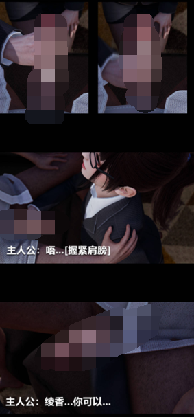 3D漫画-绫香的情趣1-14(1000+P,324M)