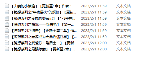 小说贴-【追想】作品合集（8本）