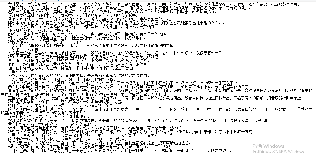 小说贴-【红莲玉露】作品合集（12本）
