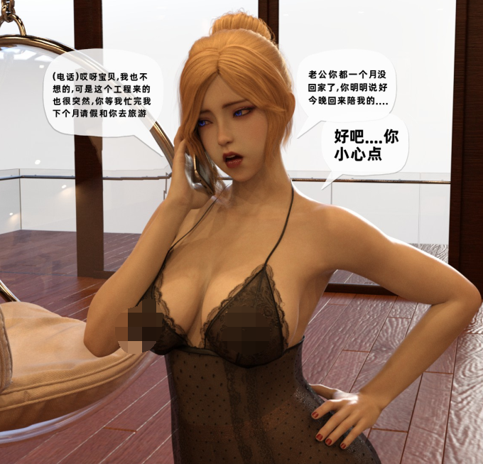 3D-母豬煉成記 1(74P,40M)