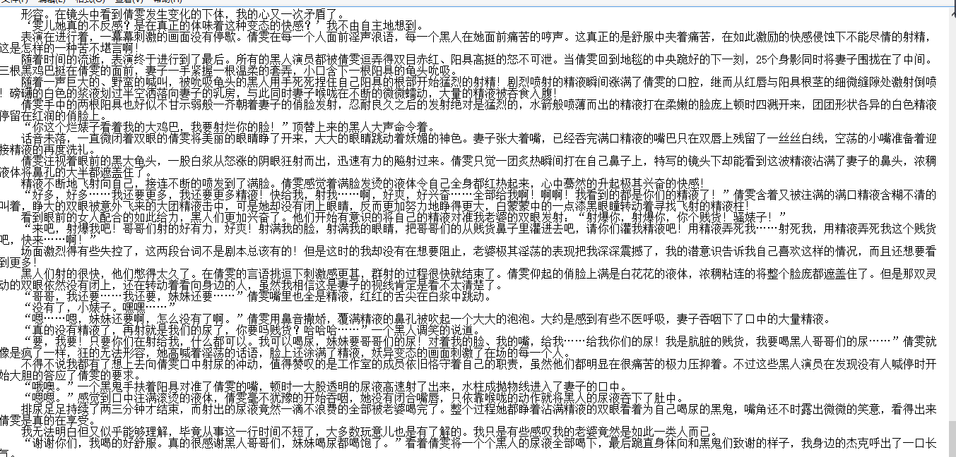 小说贴-【追想】作品合集（8本）