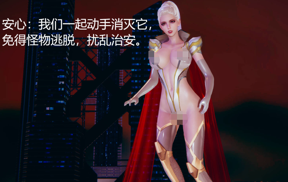 3D漫画-银色幻想1-8（382P,135M）