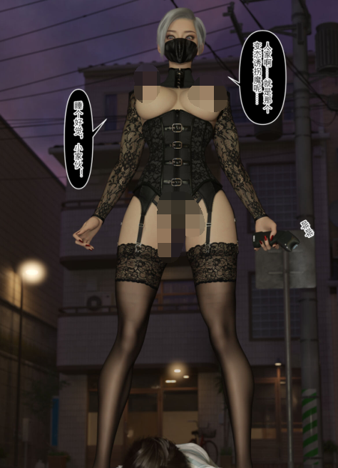 3D漫画-女诱拐魔1-4完结（81P,69M）