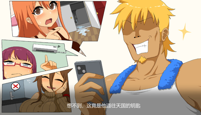 水管工传说 Handyman Legend V1.0.2 官方中文【91M】