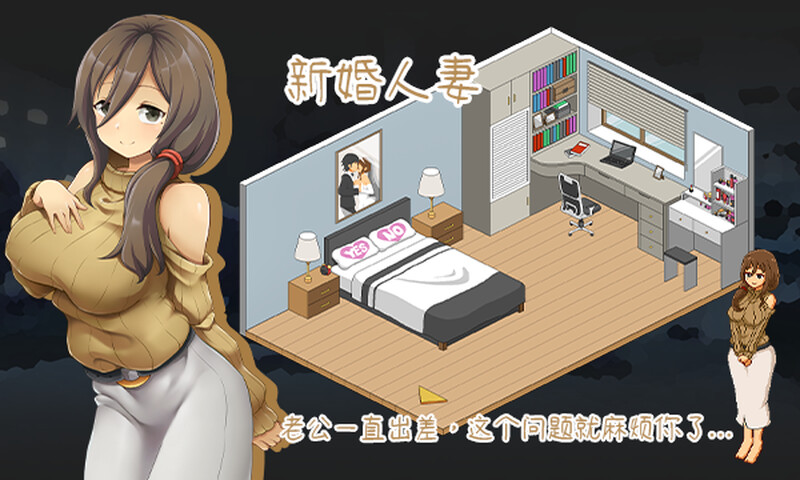 水管工传说 Handyman Legend V1.0.2 官方中文【91M】