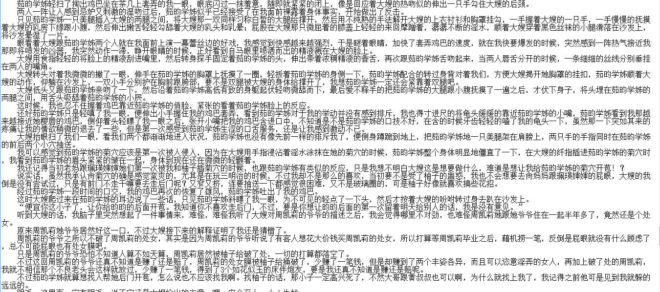 小说贴-【kid1976（可疑的一九七六）】作品合集（13本）