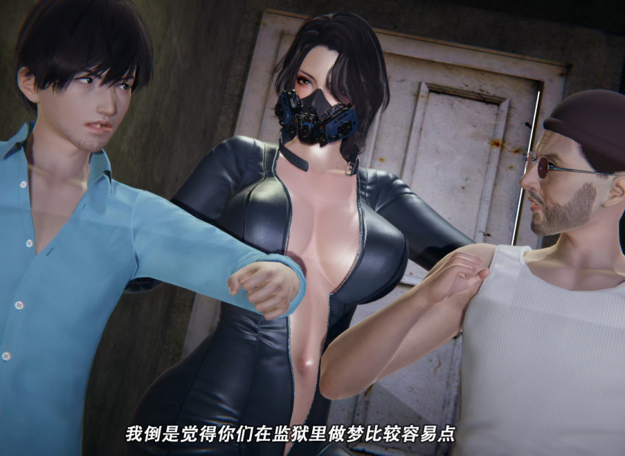 3D漫画-媚毒大車痛擊童貞小馬實録 1（119P,97M）