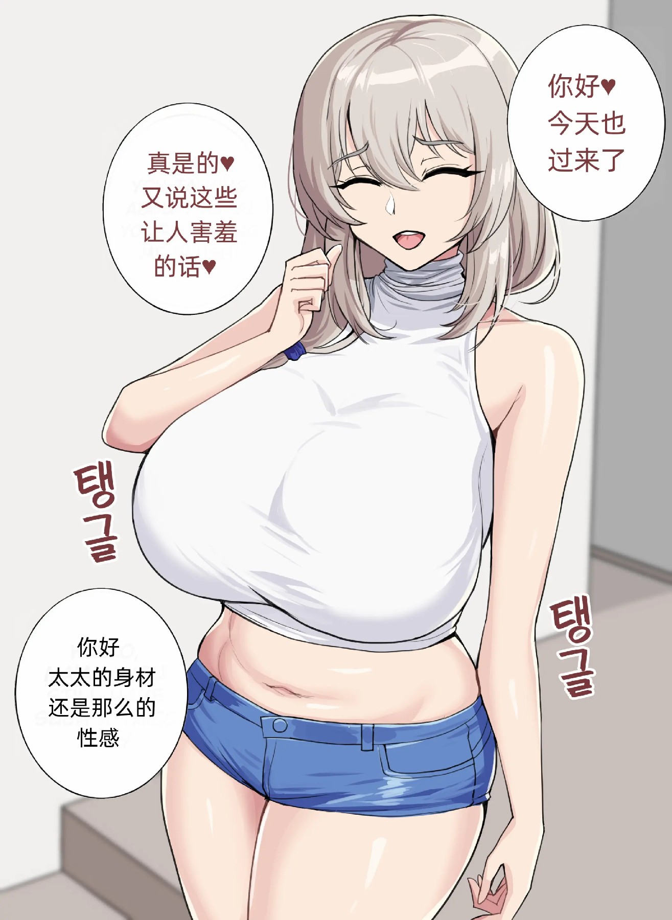 Hellap：宇崎月（全彩CG）