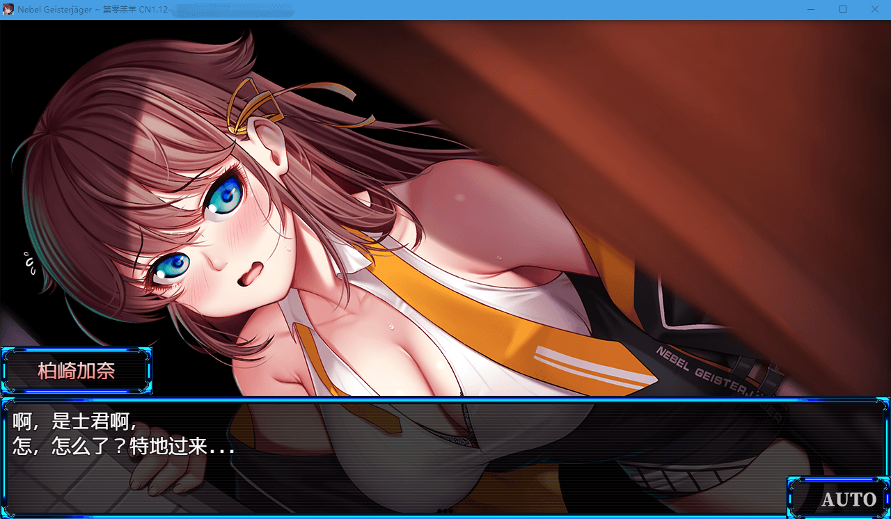 【神作RPG高能NTR】除灵猎人:第零羔羊 Ver1.120官中步兵正式版