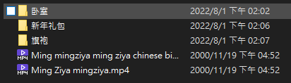 推特巨乳女神Mingziya明子 3套付費合集(99P+20V) 2.5G