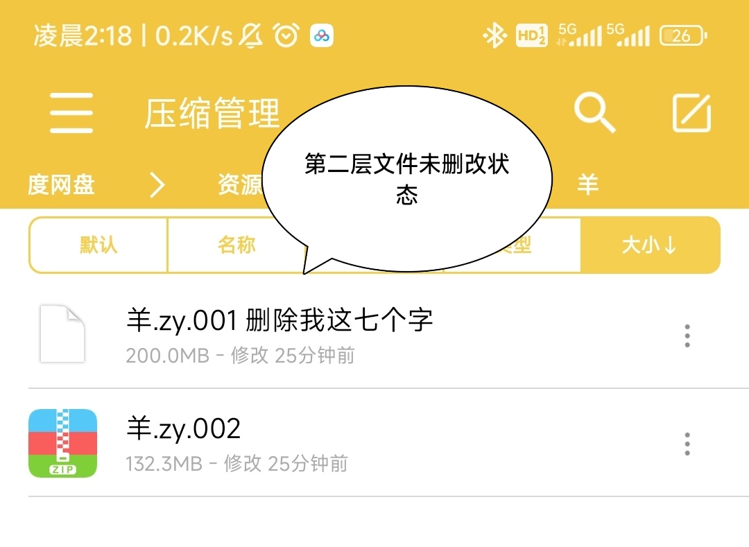 婉儿别闹 六月最新定制 《穿着睡衣迎接下班的你》