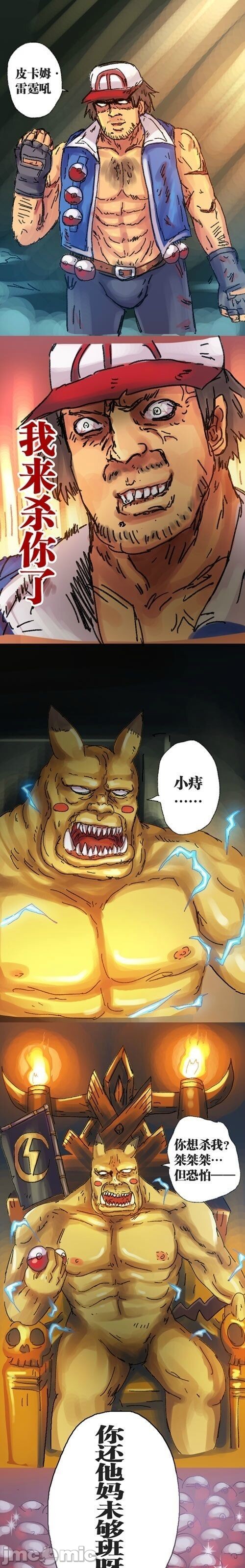 猎奇 血腥 重口【5本】(66.4M)