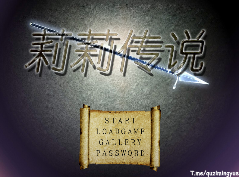 【RPG中文】莉莉传说 Lilitales  STEAM官方版【630M】