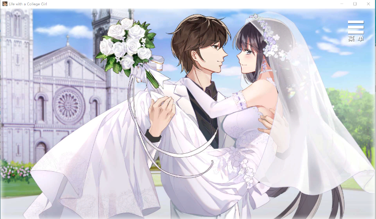 【互动SLG】与女大生的同居生活 v1.21 官中汉化版