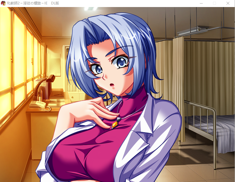 【大型ADV】牝教師2 ~淫従の螺旋~DL汉化版