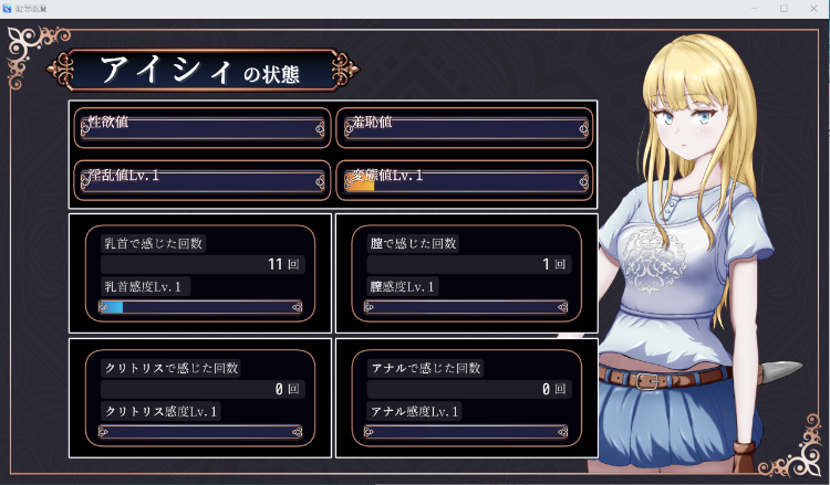【精品牛头人RPG】 耻辱驱魔~想看我自慰吗？ 恥辱の悪魔祓い 汉化版