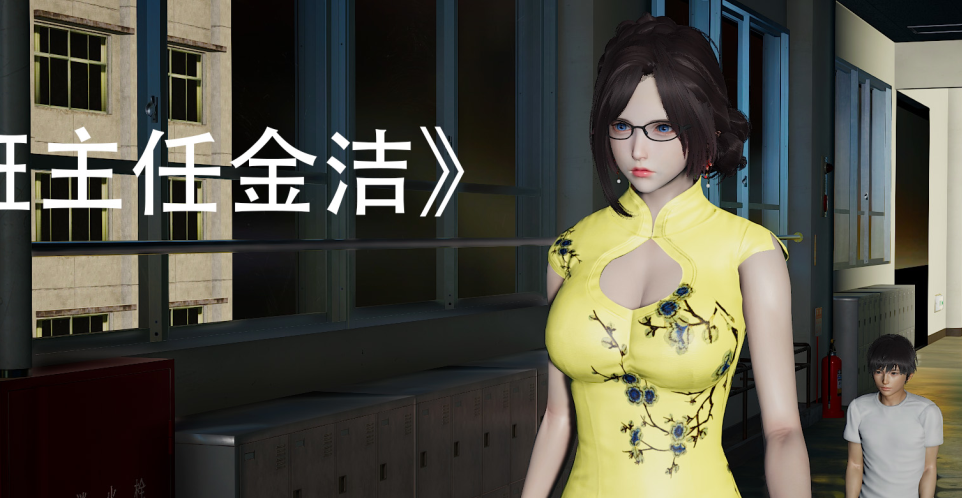 3D漫画-班主任金潔 1-4(463P,225M)
