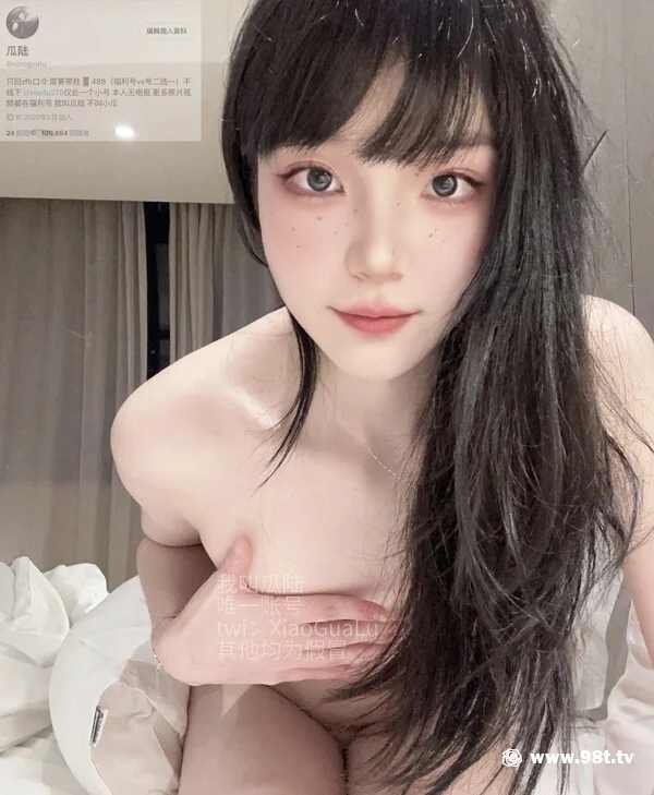 【夸克】推特 XiaoGuaLu 小瓜陆 高颜嫩妹【3G/55V+100P】