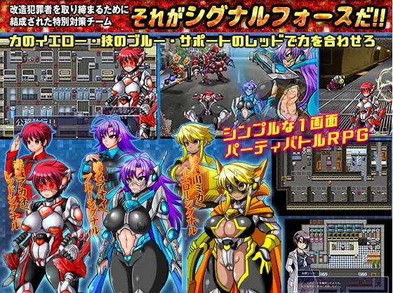 【经典RPG】特警信号部队！精翻完整汉化版