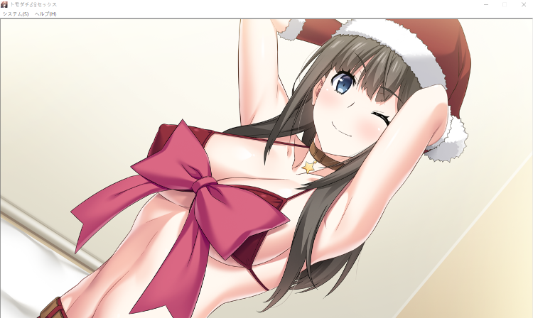 【日式ADV】トモダチ♂♀セックス 彼氏に内緒で同棲生活!GPT汉化版+全CG存档