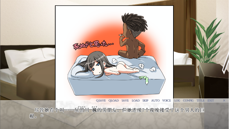 【日式ADV】トモダチ♂♀セックス 彼氏に内緒で同棲生活!GPT汉化版+全CG存档