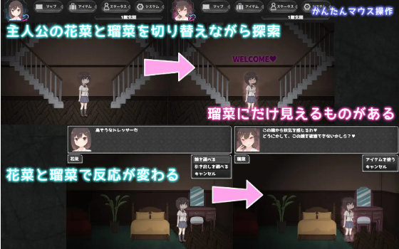 【日式RPG】ツインズ~ふたなりサキュバスの館~V1.01 云翻汉化版
