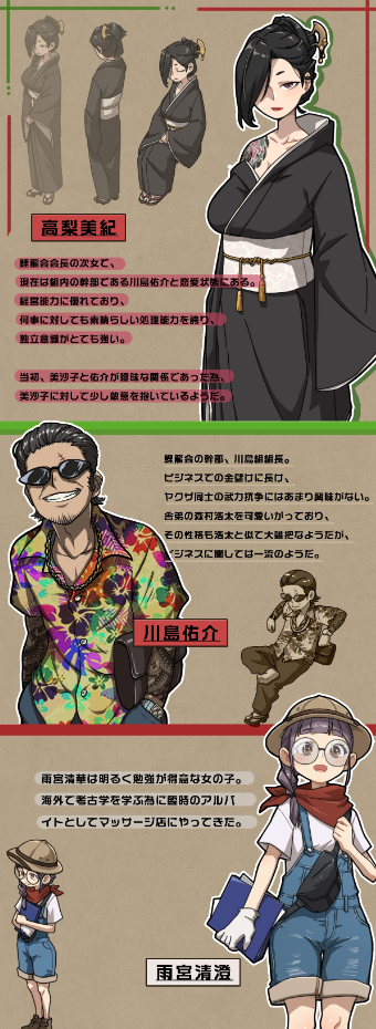 【爆款互动SLG】情欲古式按摩店 -沉迷秘密服务的母女们-V1.3 DL官方中文版[新作]