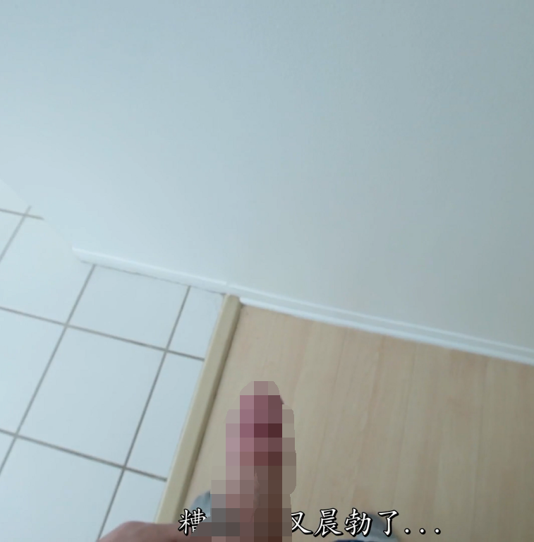 欧美AV-Katy Kiss-弟弟的晨勃处理(1V,1.38G)