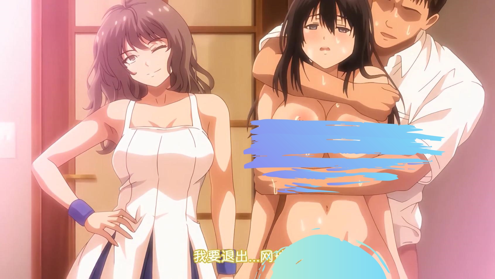 【里番/NTR】雷火剑新作OVA みだれうち（1~2集）【500MB】