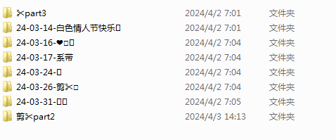 cos-小仓千代-24年3月fantia 合集(125P,1V,341M)