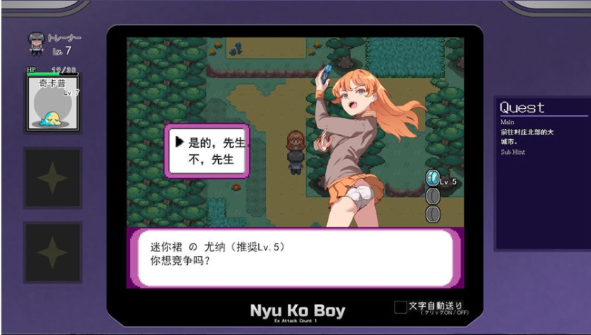 [RPG/汉化] 崩可梦拥有作弊技能的我!战胜女驯兽师只是为了ver2.13 官方中文整合DLC版 [2.8G]