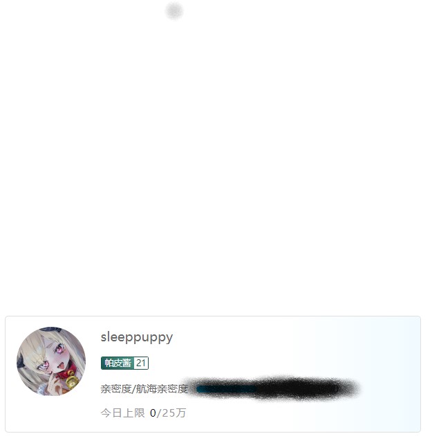 B站up主顶级福利姬美女lwedpuppy-舰长福利及二台录屏【6V+2P】【308MB百度云】