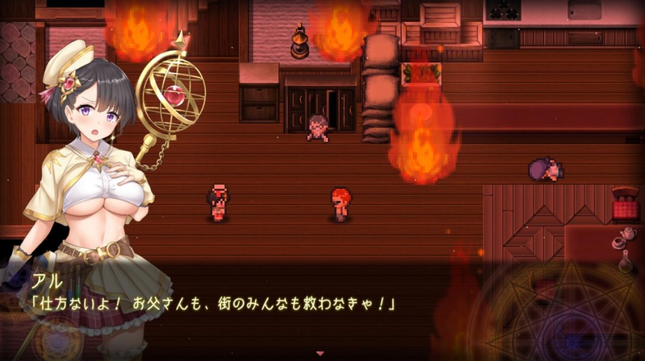 【大型RPG/机翻+AI文本/援交/巨乳】阿尔忒弥斯之珍珠～炼金术士阿尔与黄金之亡都/アルテミスパール～錬金術師アルと黄金の亡都～【PC/7G】