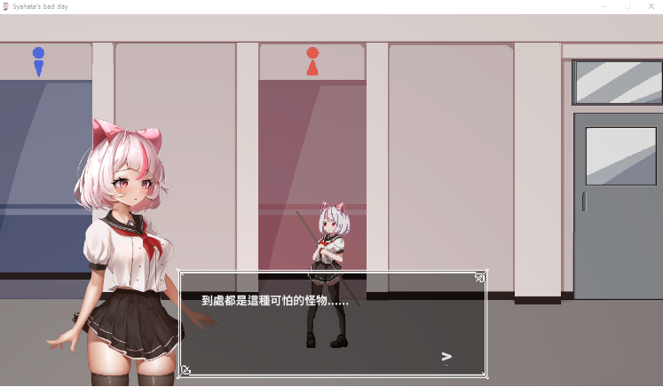 【ACT】シャハタ遭難の一日 Ver0.88.4 官方中文版