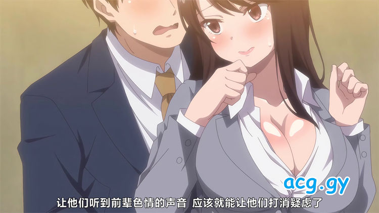 しーくれっとみっしょん～潜入捜査官は絶対に負けない！[01-08 完结]