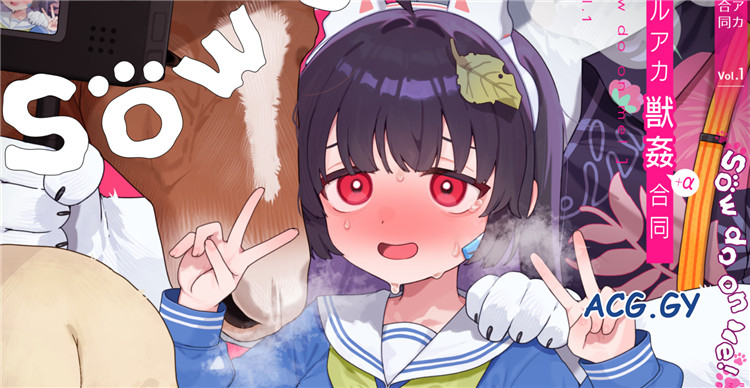 [HarmoNeaR (よろず)] vol.1 蔚蓝档案兽交合同志  磁力链接 436M