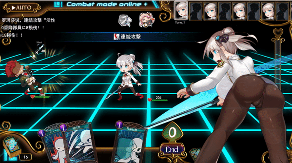 【日式RPG】[丝滑动态]公主协同效应 AI汉化版 [24.08先行版]